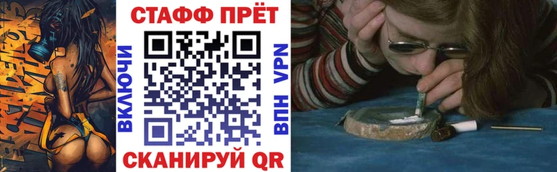 Где купить наркоту Павловская Амфетамин ГЕРОИН Гашиш МЕФ Конопля Альфа ПВП