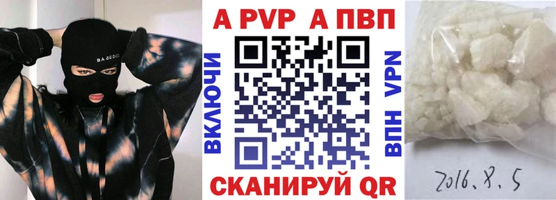 Альфа ПВП СК  Павловская 