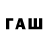 Дистиллят ТГК вейп Tofiq Qurbanov
