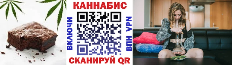 Cannafood марихуана  кракен зеркало  Павловская 