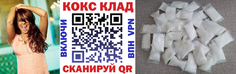 Cocaine 99%  даркнет сайт  OMG ссылка  Павловская 