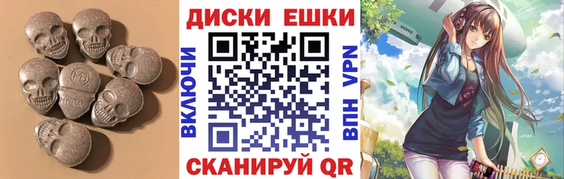 гидра tor  Павловская  ЭКСТАЗИ 280мг 