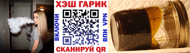 где купить Павловская ГАШИШ AMNESIA HAZE