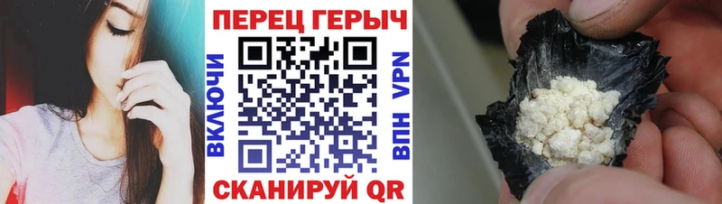 Героин Афган  как найти закладки  Павловская 