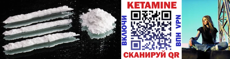 продажа наркотиков  Павловская  КЕТАМИН ketamine 