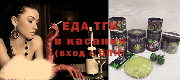 дистиллят марихуана Арсеньев