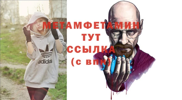 дистиллят марихуана Арсеньев