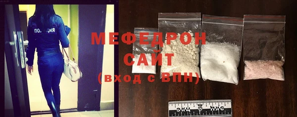 герыч Армянск