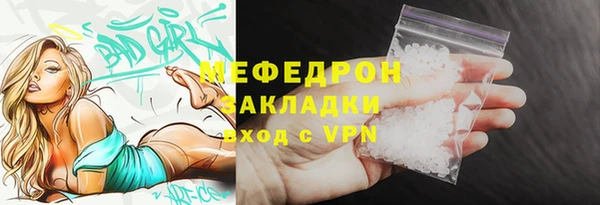 кокс Богородск