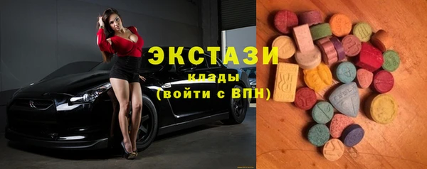 герыч Армянск