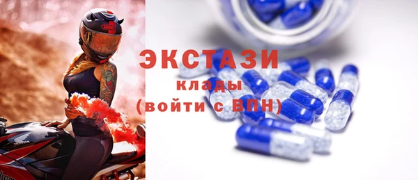 дистиллят марихуана Арсеньев