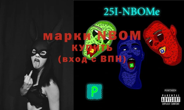 дистиллят марихуана Арсеньев