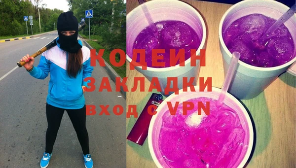 герыч Армянск