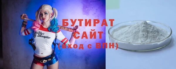 дистиллят марихуана Арсеньев