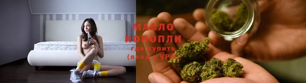 дистиллят марихуана Арсеньев