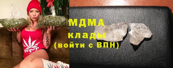 дистиллят марихуана Арсеньев