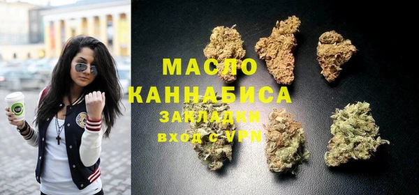 дистиллят марихуана Арсеньев