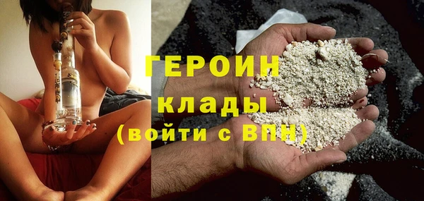 дистиллят марихуана Арсеньев