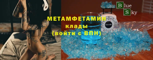 дистиллят марихуана Арсеньев