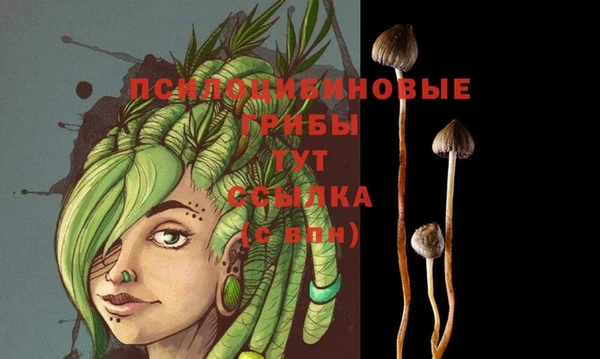 дистиллят марихуана Арсеньев