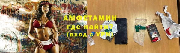 герыч Армянск