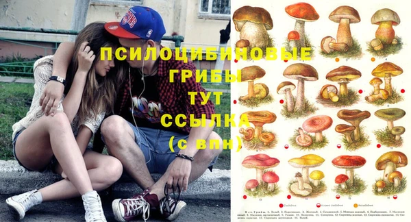 дистиллят марихуана Арсеньев