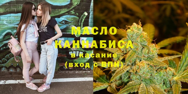 герыч Армянск