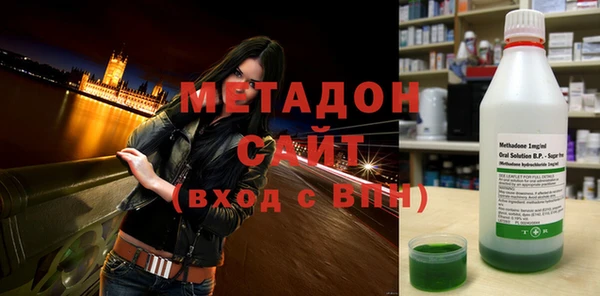 дистиллят марихуана Арсеньев