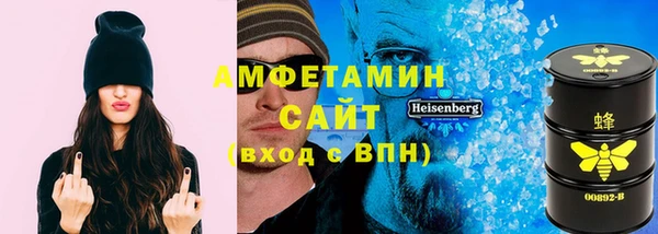 дистиллят марихуана Арсеньев