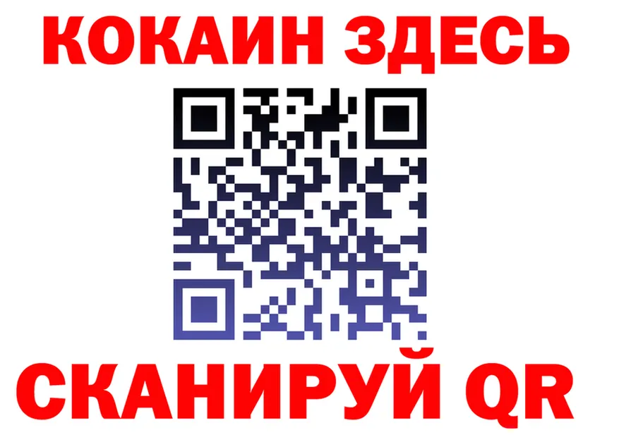 КЕТАМИН VHQ зеркало дарк нет гидра Павловская