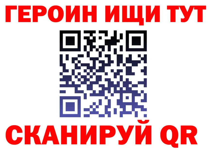 ГАШ Изолятор онион это hydra Павловская