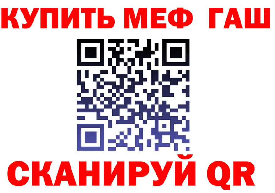 Меф VHQ ONION это МЕГА Павловская