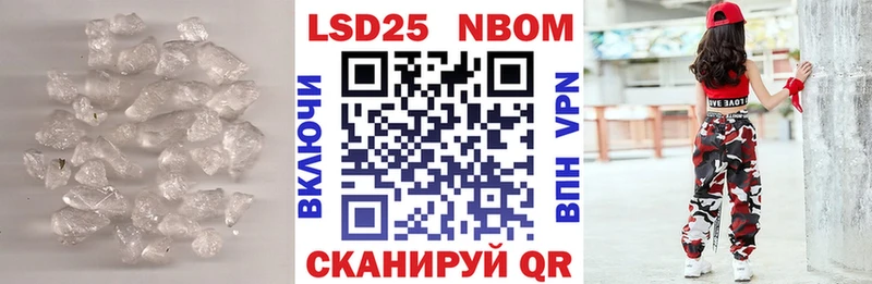 LSD-25 экстази ecstasy продажа наркотиков Павловская