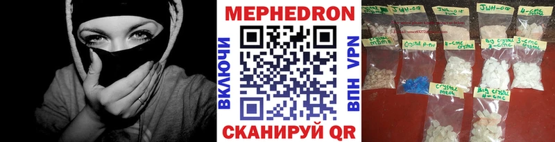 Мефедрон кристаллы  Павловская 