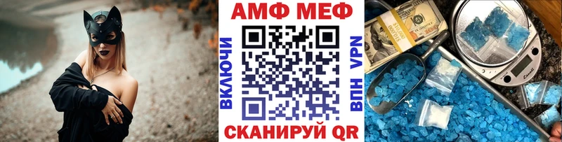 omg вход  Павловская  Метамфетамин Methamphetamine 